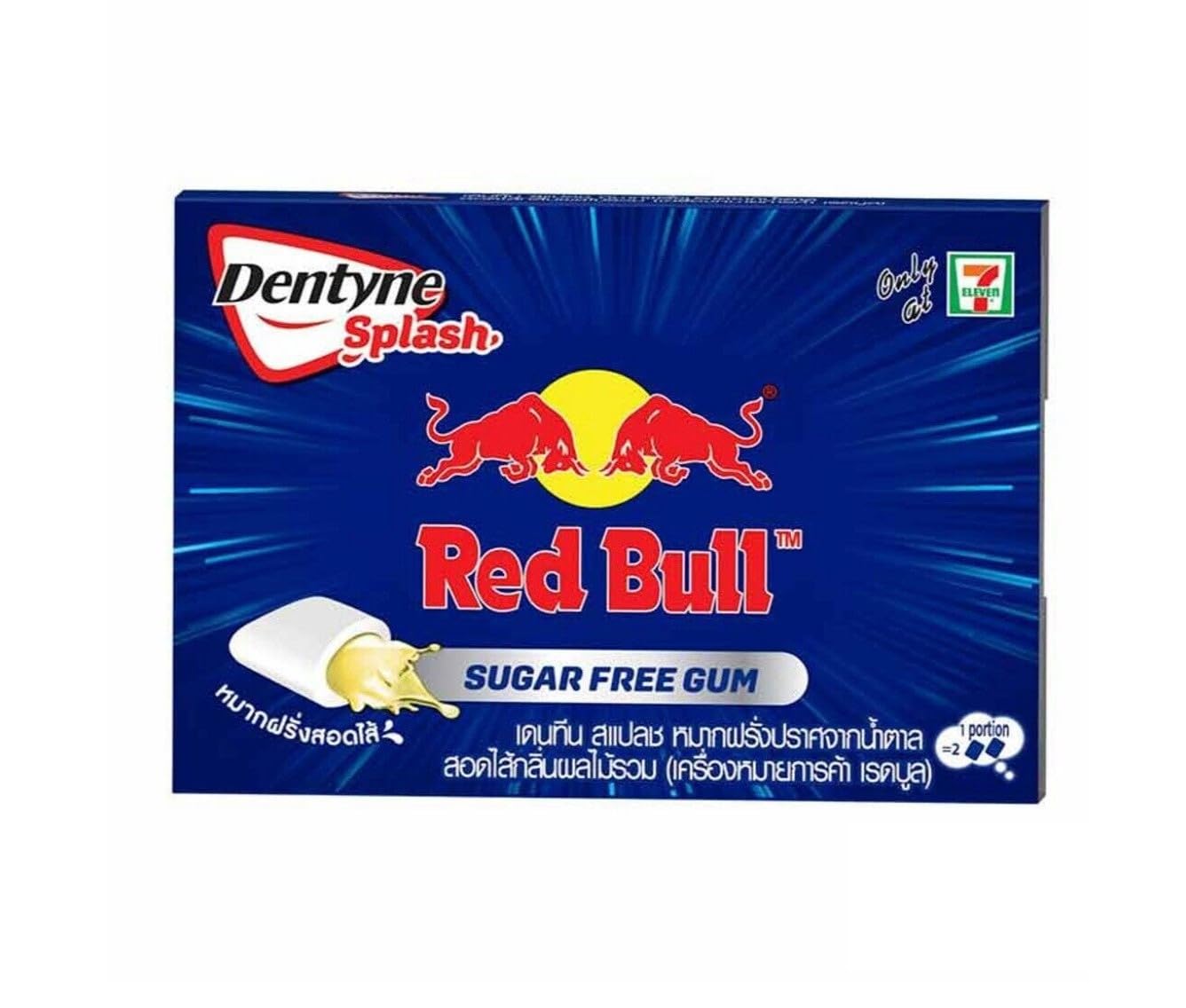 Dentyne Splash Red Bull ízű rágógumi – frissesség, ami felébreszt! - 8 db - Image 3
